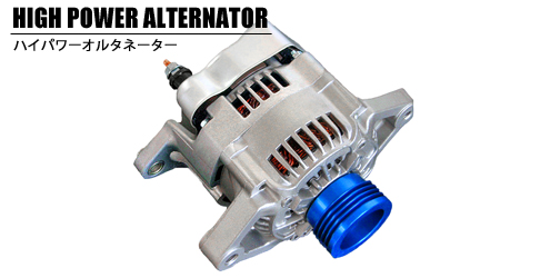 HIGH POWER ALTERNATOR - ADVANCE WEB